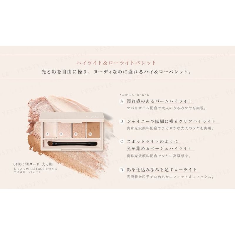 Fujiko - Tashi Pale Eyeshadow