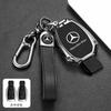 SUG2   Car Key Case Cover Shell For Mercedes Benz C E S Class GLC W206 W223 W214 E300 C260 C300 S450 S500 S400 Fob Accessories