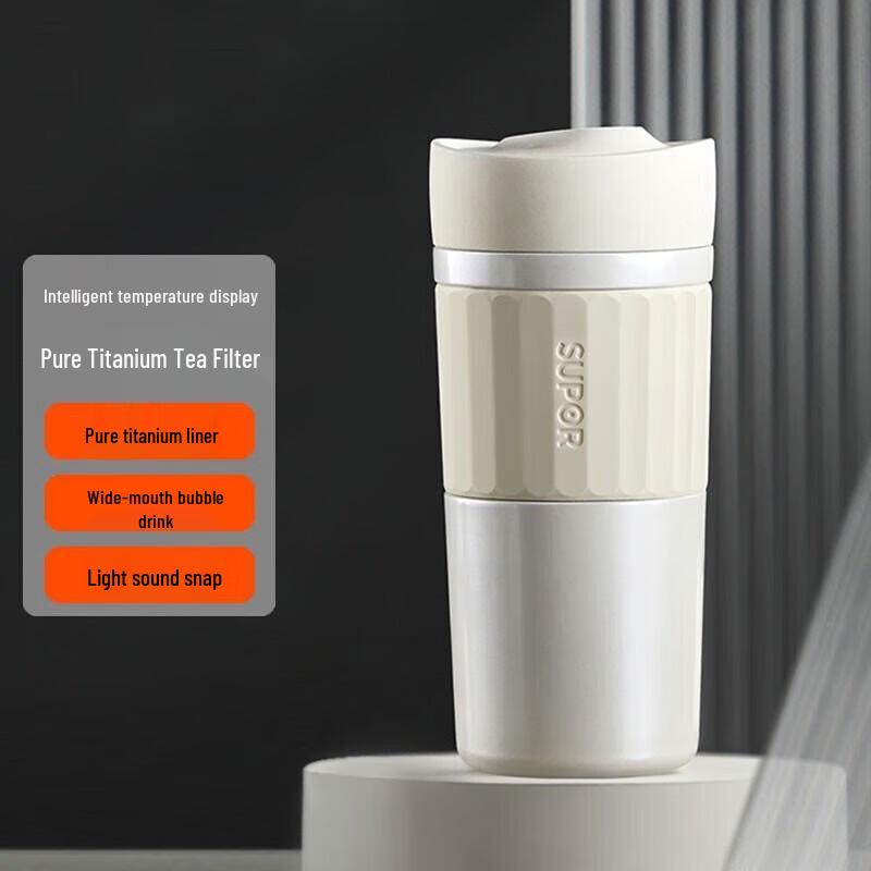 Supor 420ML Titanium Smart Temperature Display Insulated Mug