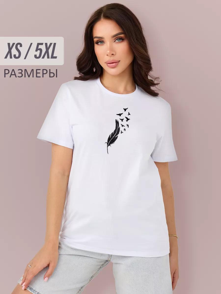 Базовая футболка с принтом 2XL