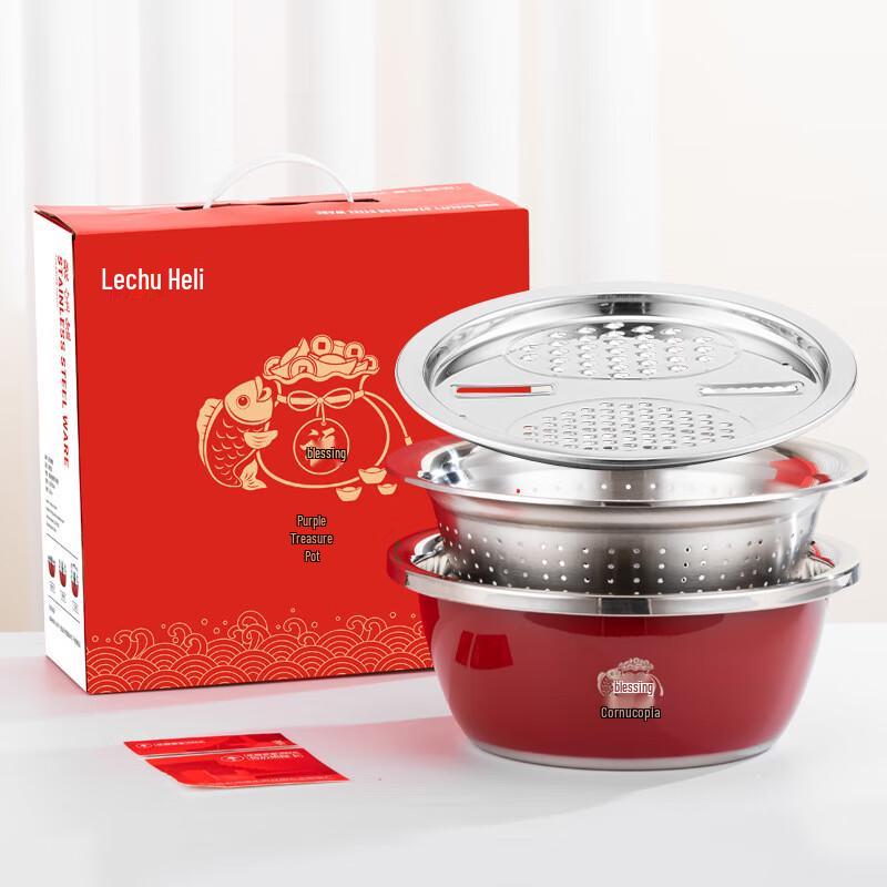 Le Chu He Li 26cm 3-Piece Thickened Stainless Steel Kitchen Basin Set