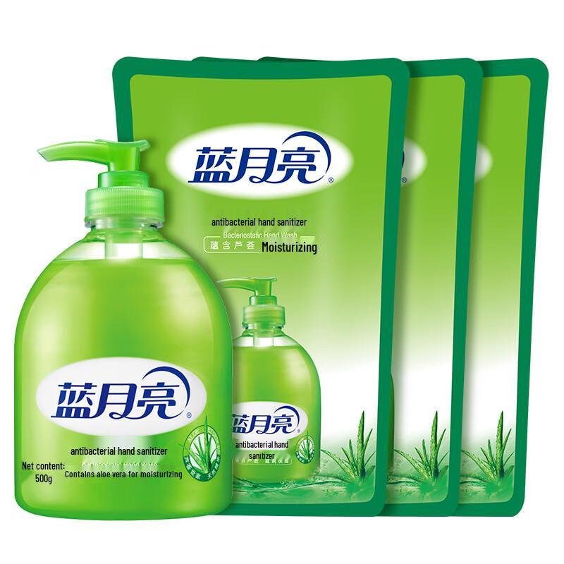 Blue Moon Aloe Antibacterial Hand Wash