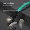 AIENKIS Cat7 High-Flex Industrial Shielded Ethernet Cable