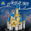 Kaizhi Castle Series Of Chinese Building Blocks Toy Decoration Model Recommended For Girls And Children Assembled Gifts