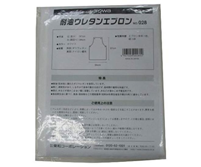 Șorț din uretan alb Towaron 028 rezistent la ulei,