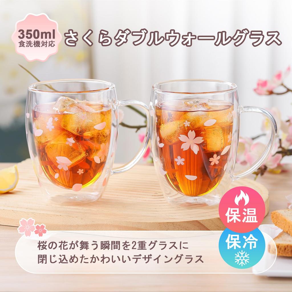 Double-walled glass mug with cherry blossom design, 350ml, perfect as a gift for women. Ideal for birthdays, Mother's Day, graduations, retirements, a