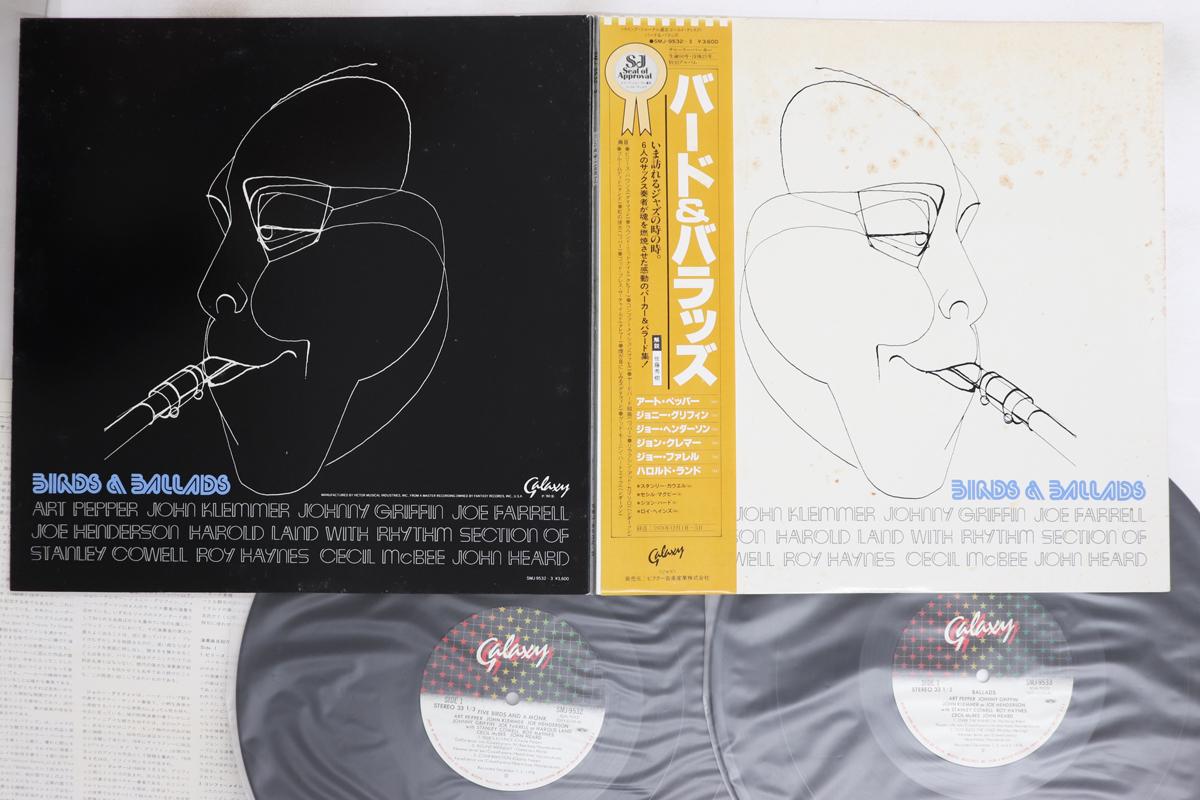 

LP Record VARIOUS - Birds & Ballads SMJ95323 GALAXY 1980 Japan Obi Jazz Used