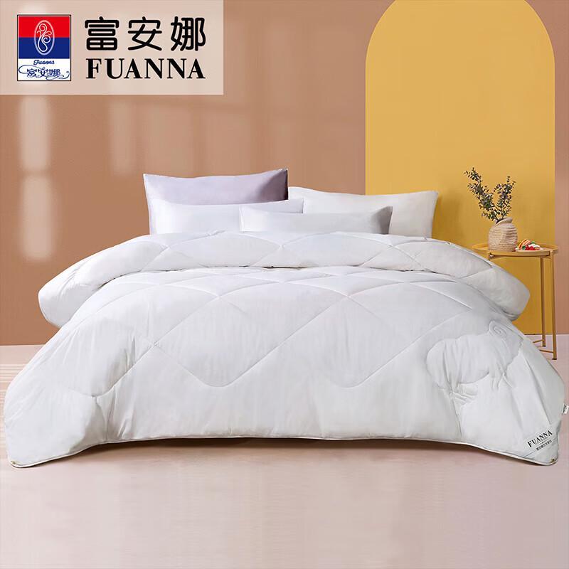 FUANNA Yimeng Antibacterial Wool Blend All-Season Quilt