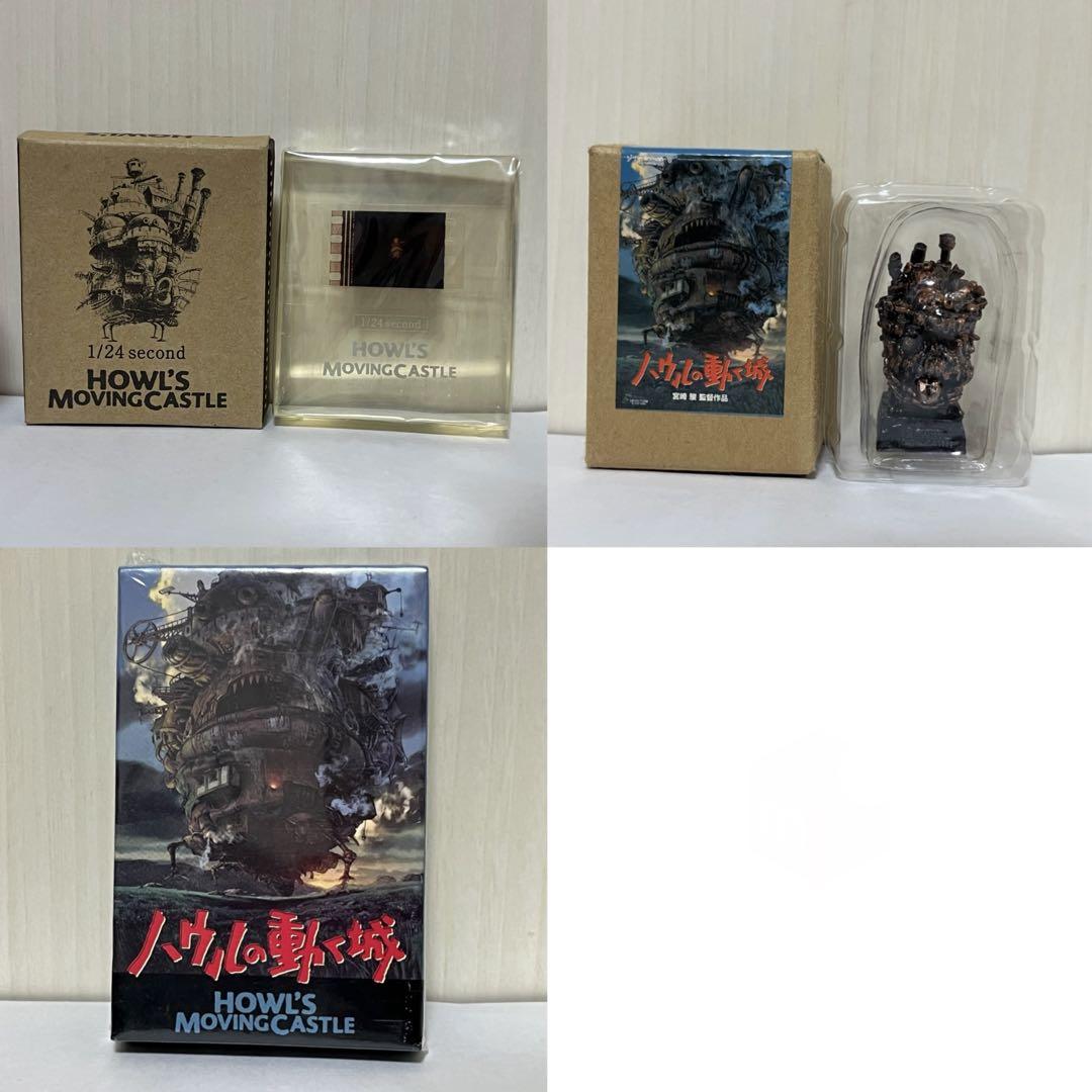 

[Б/У] Ghibli Ходячий замок Хаула Новинка