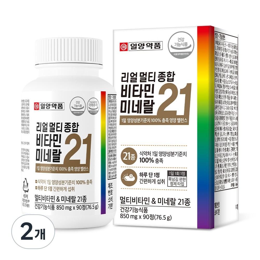 Ilyang Pharmaceutical RealMedi Multivitamin 21-Type Mineral Comprehensive Nutritional Supplement Multivitamin Men Women 90 Tablets 2 pcs