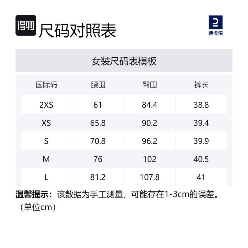 Decathlon 560 Elasticated Lightweight Breathable Casual Shorts Women's Lilac Purple