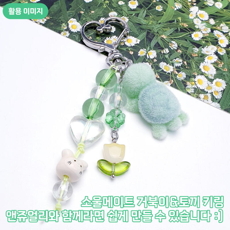 Flocking Fluffy Turtle Doll Keychain Accessory