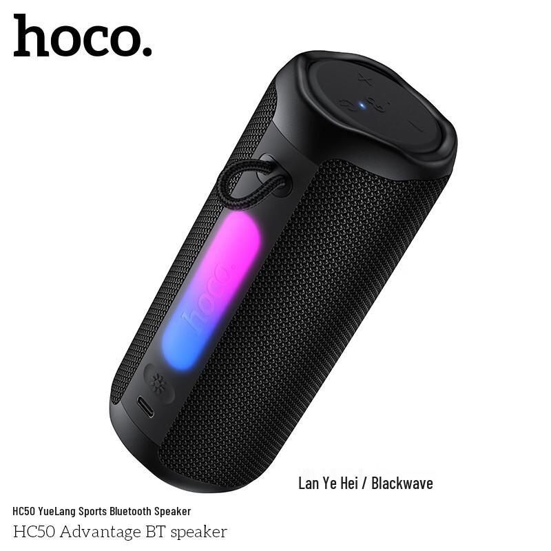 HOCO. HC50 Portable Bluetooth Speaker (CN version)