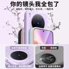 New VIVO X111Ultra true liquid silicone phone case iQOO11Ultra flocking case