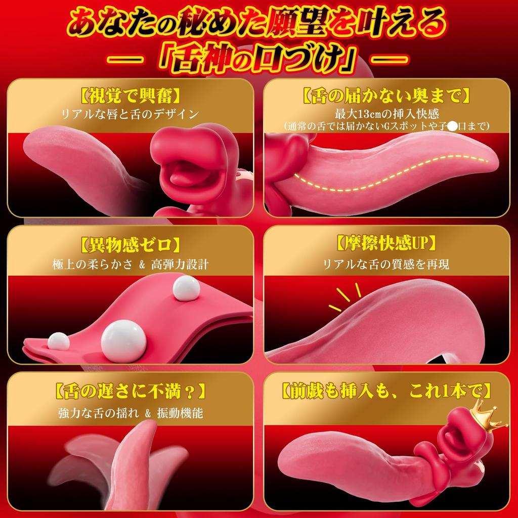 Vibrator Dildo for Women Sex Toys for Women Adult Goods Medium Orgasm Climax Tongue Swing Stirring Tongue Tongue Gimmick Popularity Ranking Sex Toys