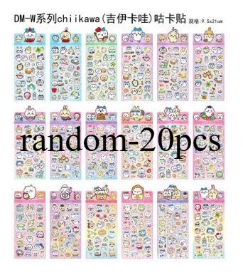 20Sheets Mix Kawaii Chiikawa Animation Decals Adorable Hand Acount Suitcase Phone Case Laptop Decals Kids Playthings Presents
