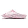 Anta Bulle d'Azote Technologie Azote Ciment Némésis Diapositive de Basket-ball Diapositives Homme Rose 912421802-1