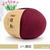 New Wool Lace Wool Thread Fine Wool Cashmere Hand Woven Thread Soft Skin-Friendly Fine Fluff Thread