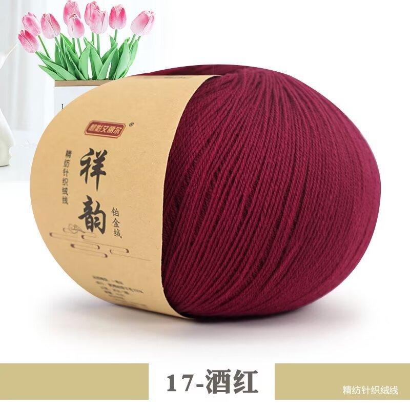 New Wool Lace Wool Thread Fine Wool Cashmere Hand Woven Thread Soft Skin-Friendly Fine Fluff Thread