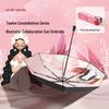 Red Leaf Three-Fold UPF50+ Sun & Rain Umbrella