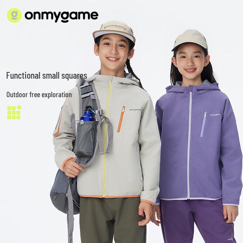onmygame Kids Functional Plaid Water-Repellent Lightweight Jacket 110