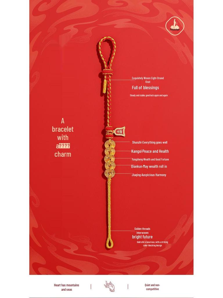 Putuoshan Five Emperors Coin Red String Bracelet - Handmade Woven Rope for Men and Women