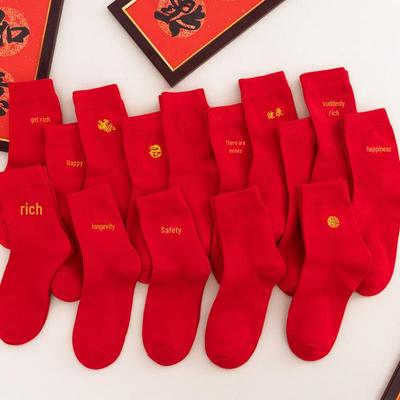 Red Embroidered Zodiac Wedding Socks for Men & Women - Year of the Ox Celebration