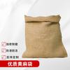 Flood Control Burlap Sacks