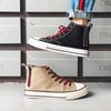 Afan Ting Men's Shoes New Zhongbang Canvas Shoes Men's Shoes Trendy Versatile High Top Student Shoes T802