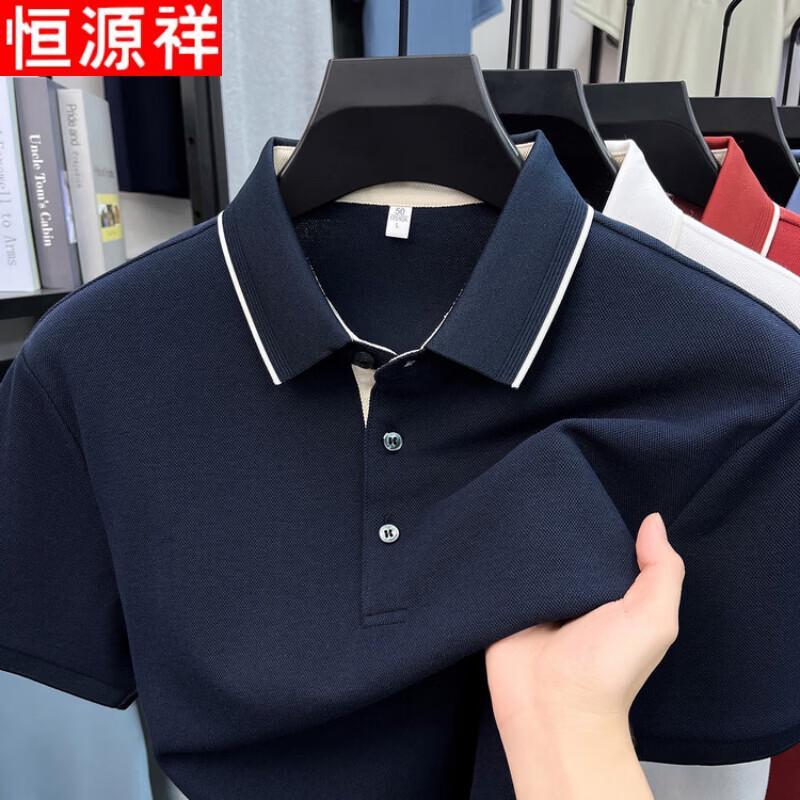 

Hengyuanxiang Men s Cotton Blend Business Casual Polo Shirt L
