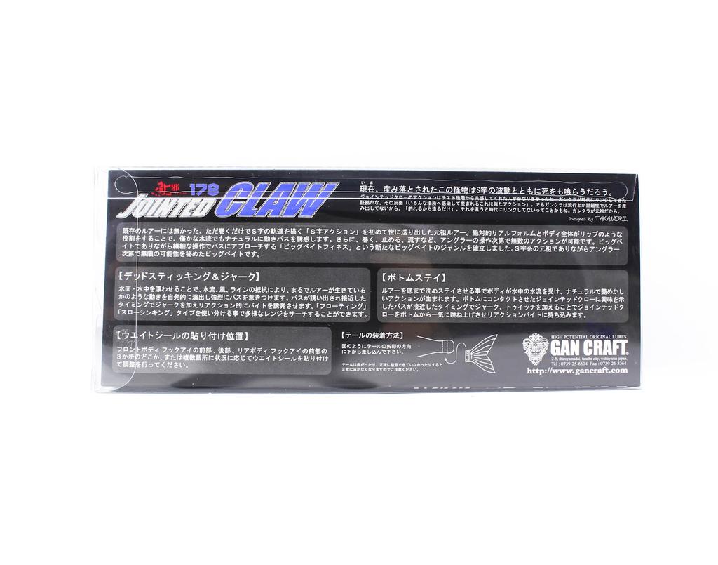 Gan Craft Jointed Claw 178 Type F Floating Lure 04 (3767)