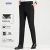 Men's High-Waist Slim Fit Business Suit Pants