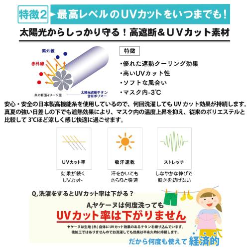 YAKeNU UV CUT MASK Sun Protection Face Cover, YAKeNU Standard (Snap-on) (Light Gray, Regular Size)