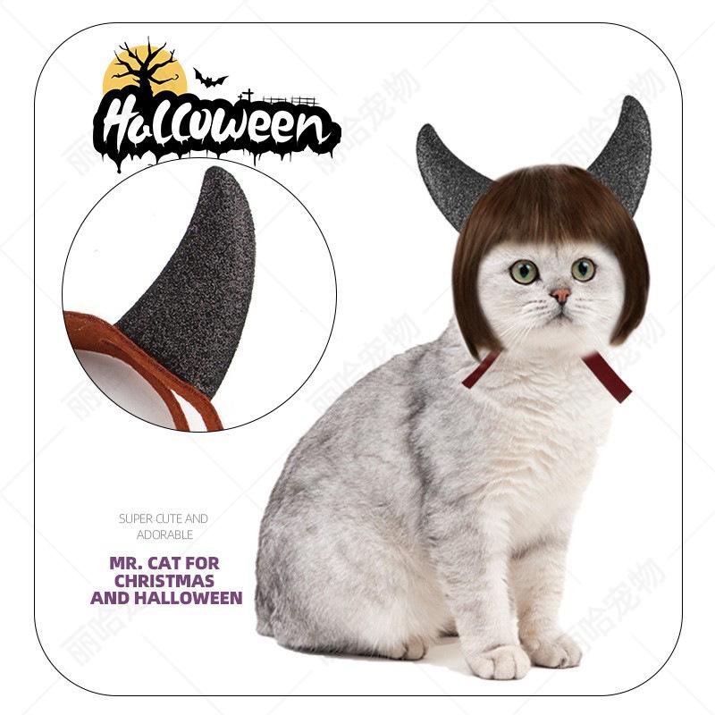 Pet Dress-up Bob Cut Wig & Bull Horn Headband Set for Cats & Dogs