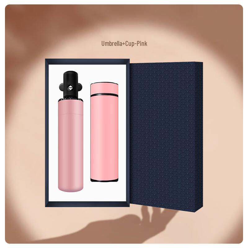 Smart Insulated Cup & Umbrella Gift Set Temperature Control Cup + Umbrella