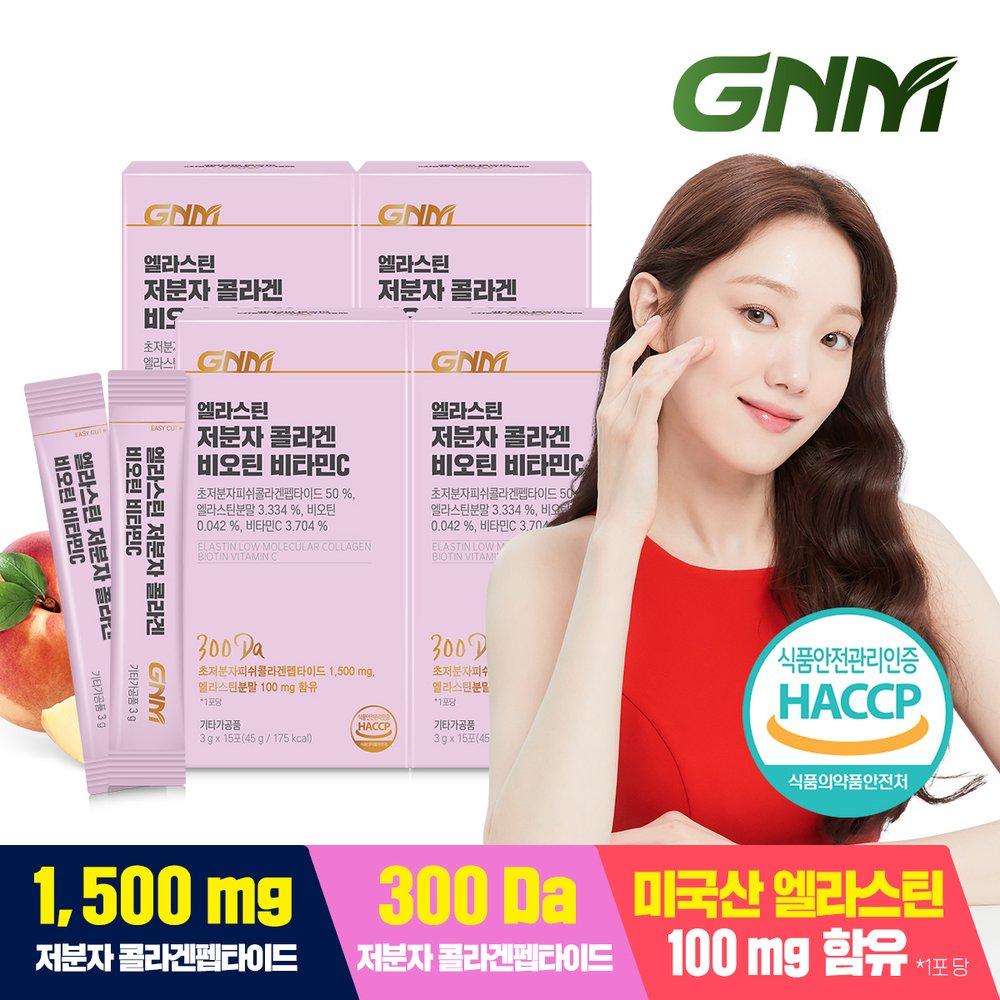 

GNM Elastin Low Molecular Collagen Peptide Biotin Vitamin C Powder Stick 4 Boxes