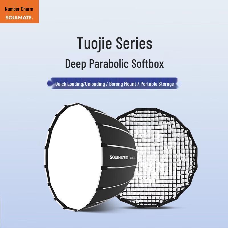 

SOULMATE S-D90B Pro Deep Parabolic Quick-Release Softbox