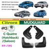 Citroen C-Quatre Hatchback/Sedan 2008-2025 Mudguards