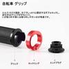 Bicycle Grip Handle Grip, Inner Diameter 22mm, Made of Non-slip