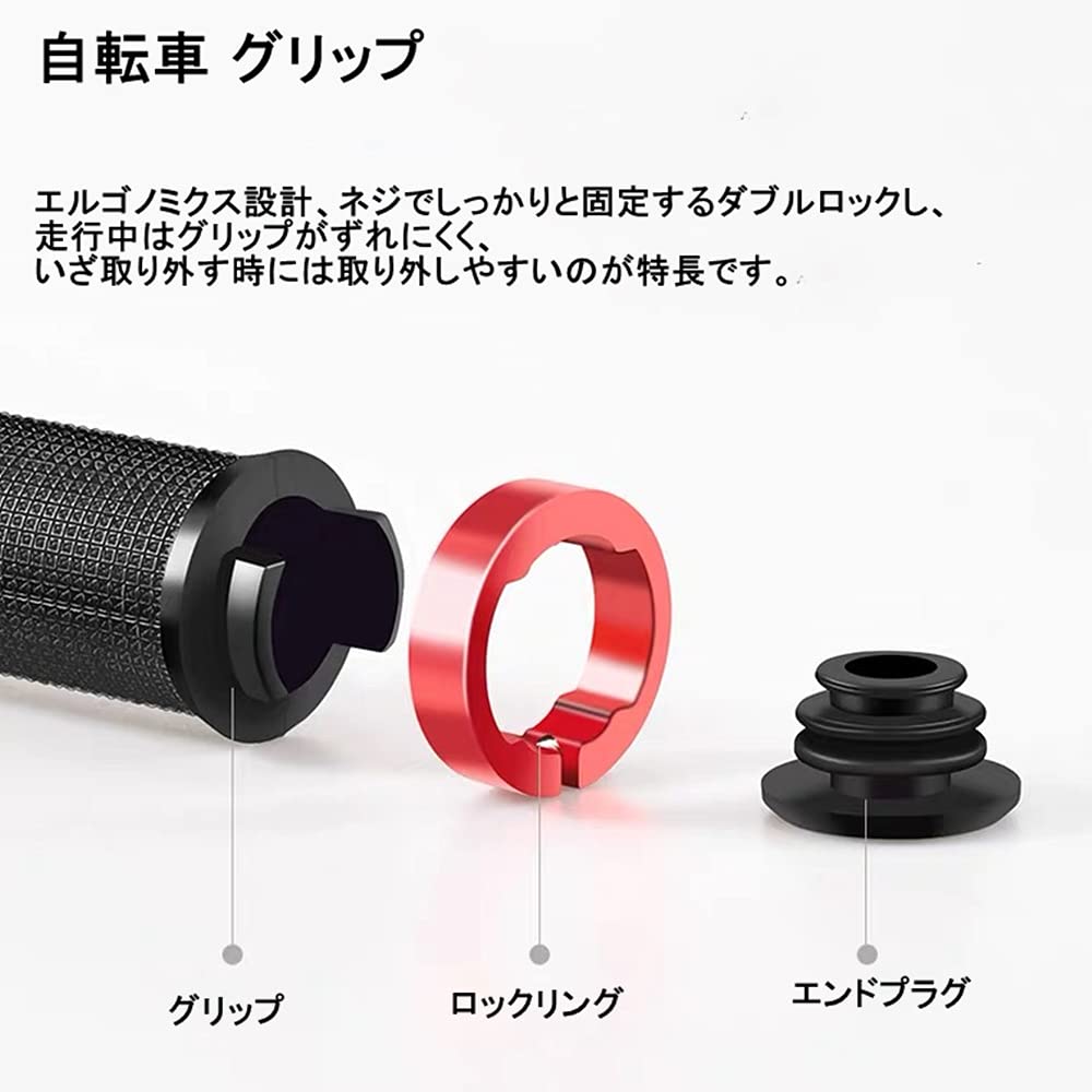Bicycle Grip Handle Grip, Inner Diameter 22mm, Made of Non-slip