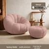 Cream Pumpkin Tatami Sofa Chair: Compact Single Person Sofa for Bedroom or Balcony Relaxation.