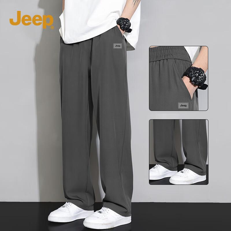 Jeep Men's Casual Straight Leg Athletic Pants