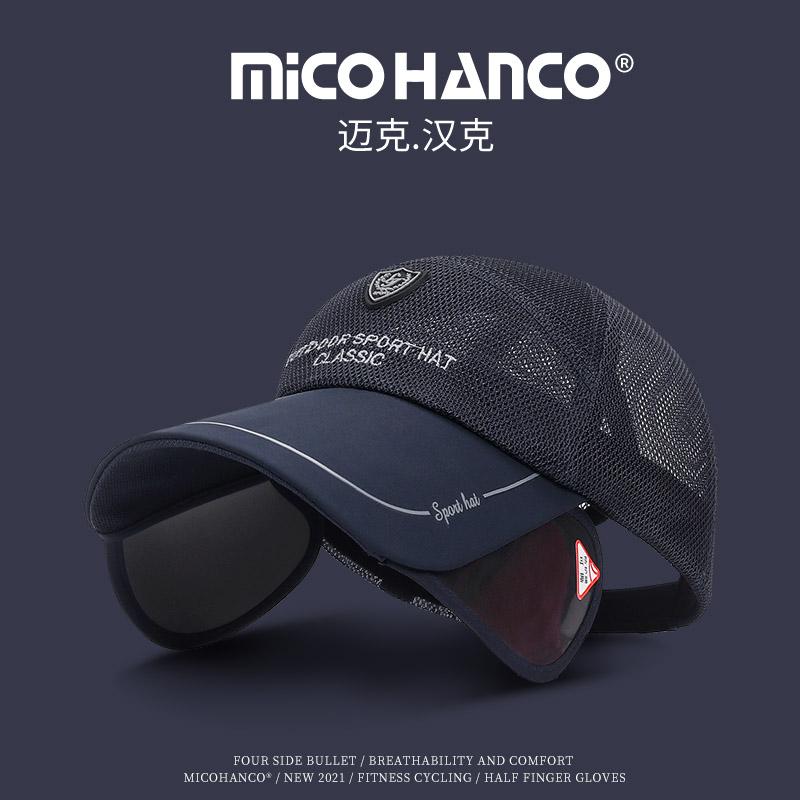 

Summer Sun Cap Unisex Adjustable Wide Brim Sun Protection Mesh Breathable Face Slimming Trendy for Ins Outdoor Summer Activities Adjustable(55-60CM) темно-синий