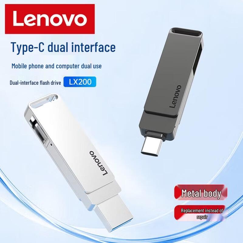 Lenovo Metal Dual-Interface USB 3.2 Type-C Flash Drive