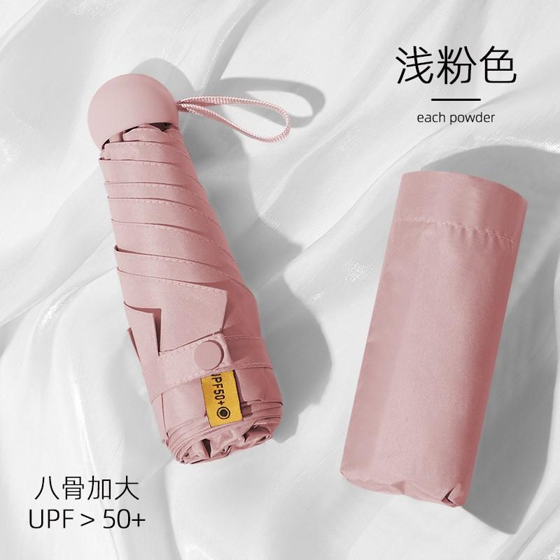 Compact 5-Fold Umbrella Women UPF 50 UV Protection Lightweight 6-Rib Manual Open Black Coated Fabric Portable Capsule Full UV Protection Reinforced 8-rib - Light Pink