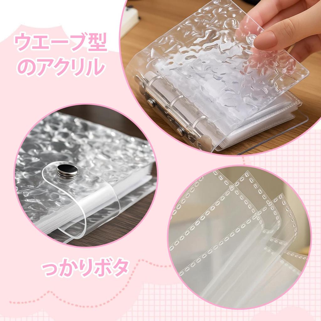 ZTFTA8 Clear Acrylic Sticker Book with Ripples of Ice and Water 30 Inner Single Grid for Small Card Compact Trading Card Sticker Popular with Students