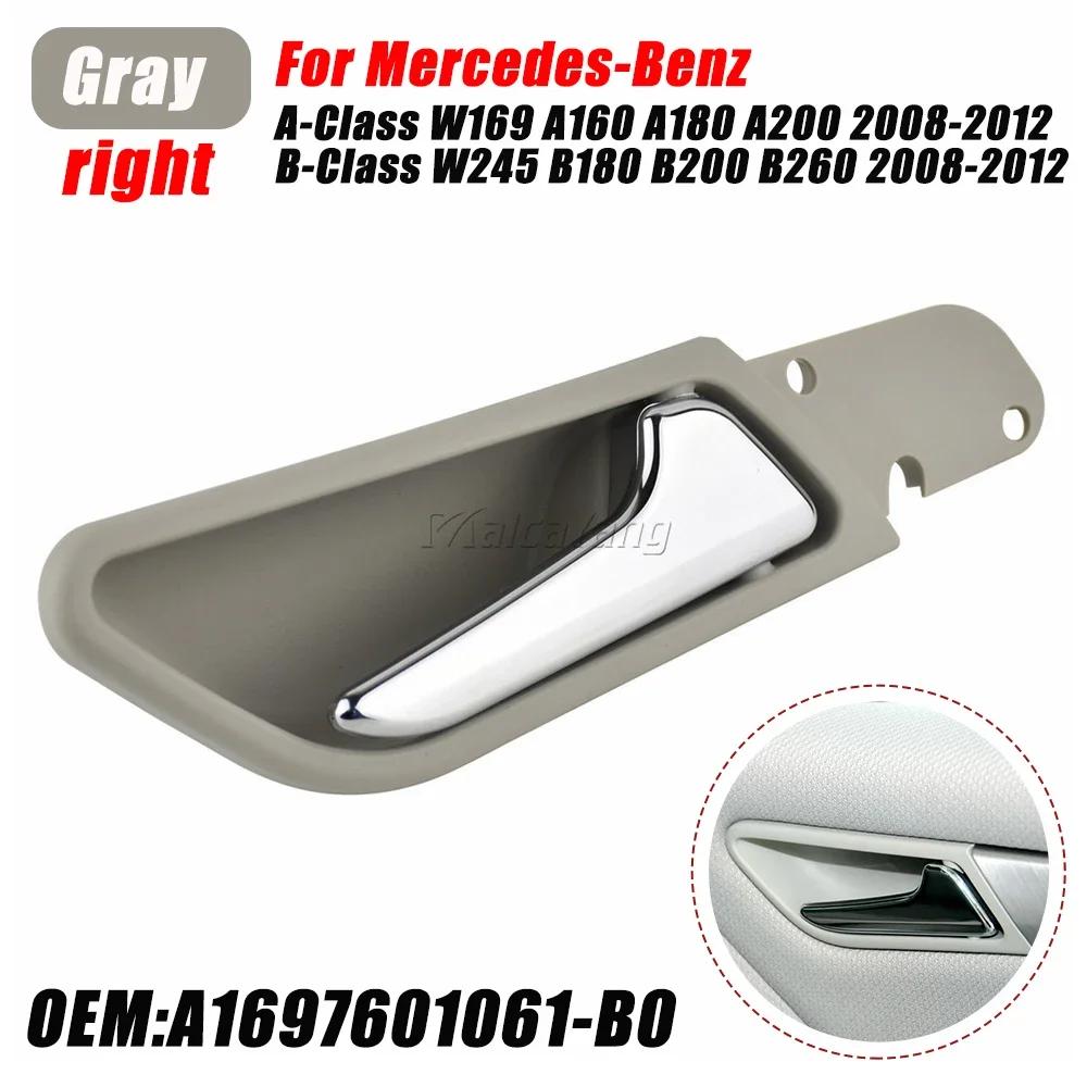 A1697600961 Side Interior Door Handle For Mercedes-Benz A-Class W169 A160 A180 A200 B-Class W245 B180 B200 B260 2008-2012
