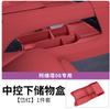 For Avatr 06 Wireless Charging Pad Central Control Panel Pad Interior Non-slip Protective Silicone Pad Accessories Supplies
