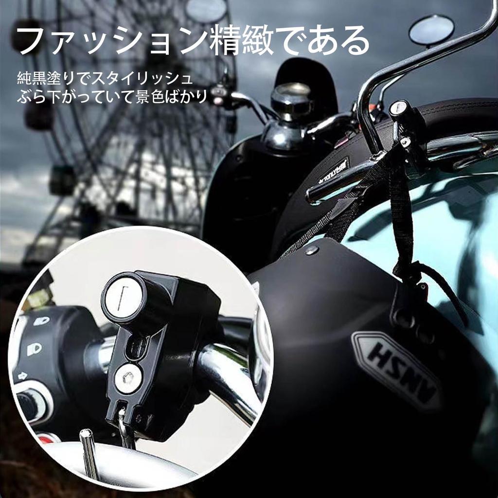 SZSL Motorcycle Helmet Lock, Motorcycle, Multifunctional, General Purpose, Helmet Lock,
