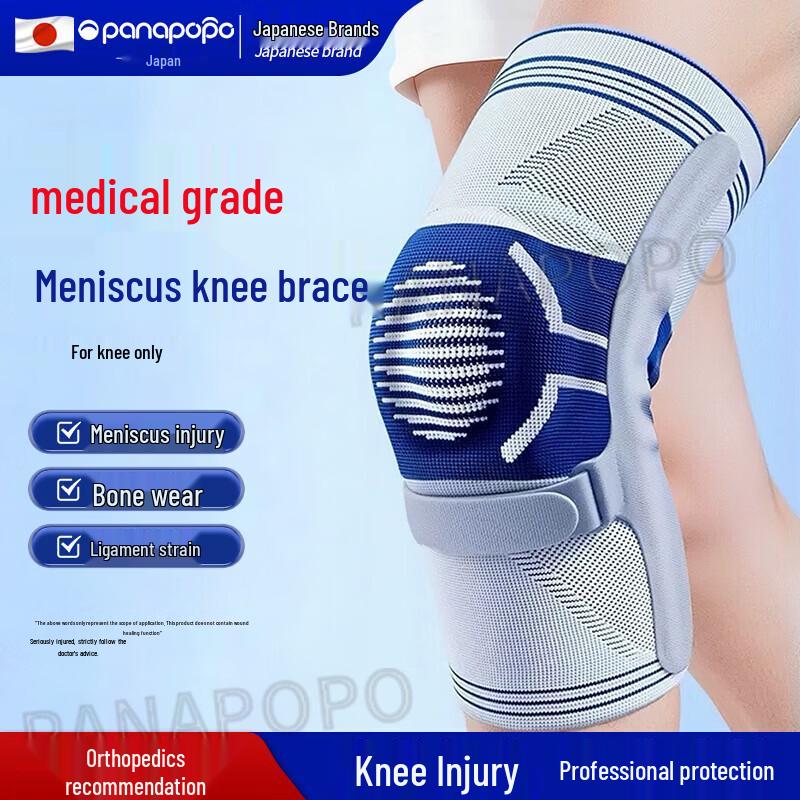 Panapopo Double Spring Silicone Knee Support XL (131-170 catties)